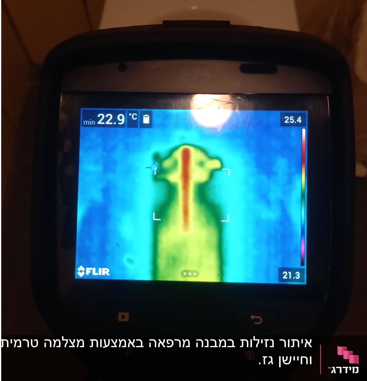 תצוגת מצלמה תרמית עם חום על צינור